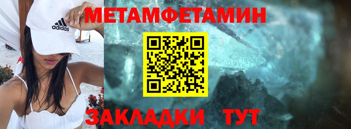 Амфетамин 97% Сургут