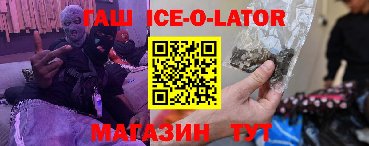 ГАШИШ hashish  где можно купить наркотик  Сургут  Вход с VPN  Гашиш Cannabis  ГАШИШ 