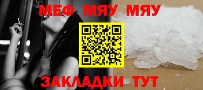дживик Белорецк