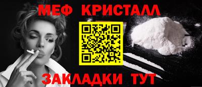 дживик Белорецк