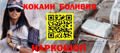 кристаллы Бердск