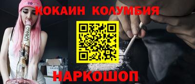 кристаллы Бердск