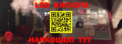 гидропоника Белореченск