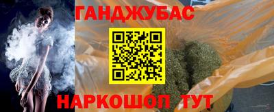 кристаллы Бердск
