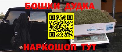 дживик Белорецк