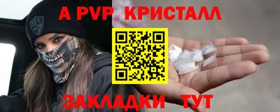дживик Белорецк