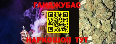кристаллы Бердск