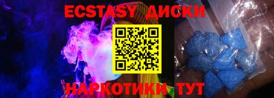 гидропоника Белореченск