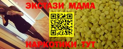 кристаллы Бердск