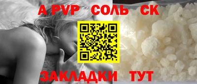 дживик Белорецк
