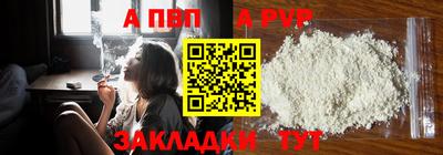 дживик Белорецк