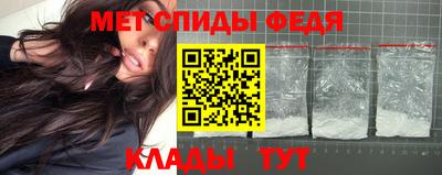 кристаллы Бердск