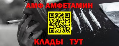 кристаллы Бердск