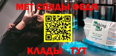 дживик Белорецк