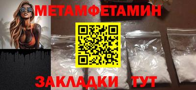 гидропоника Белореченск