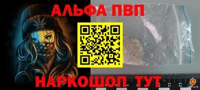 кристаллы Бердск