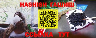 гидропоника Белореченск