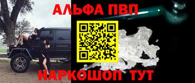 кристаллы Бердск