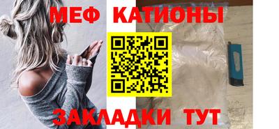 дживик Белорецк