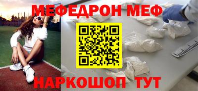 кристаллы Бердск