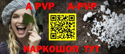 дживик Белорецк