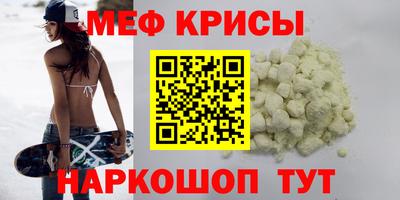 дживик Белорецк