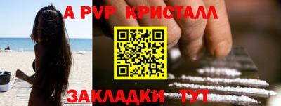 гидропоника Белореченск