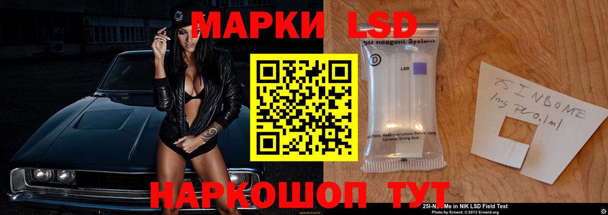 Сургут  LSD-25 экстази кислота  ЛСД экстази кислота  Вход с VPN 