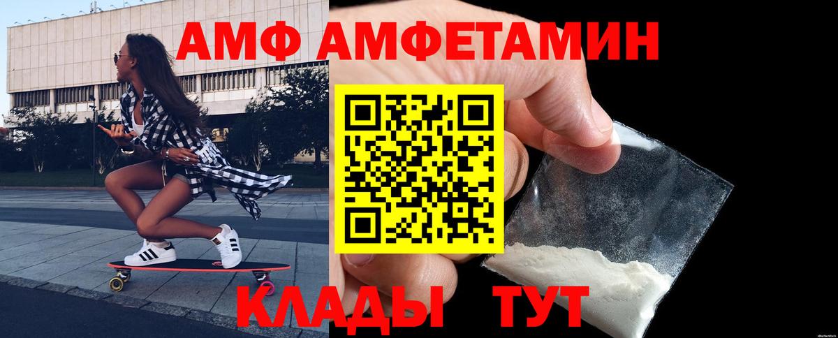 Метамфетамин мет Сургут