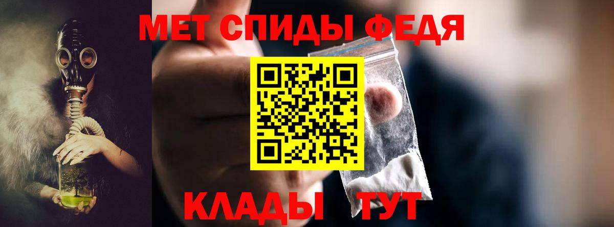 МЕТАМФЕТАМИН пудра  Вход с VPN  Метамфетамин  Сургут  МЕТАМФЕТАМИН пудра 
