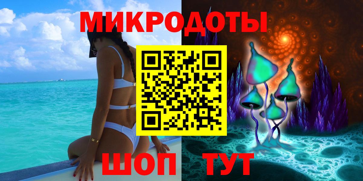 Сургут  Галлюциногенные грибы ЛСД  Псилоцибиновые грибы прущие грибы  Вход с VPN 