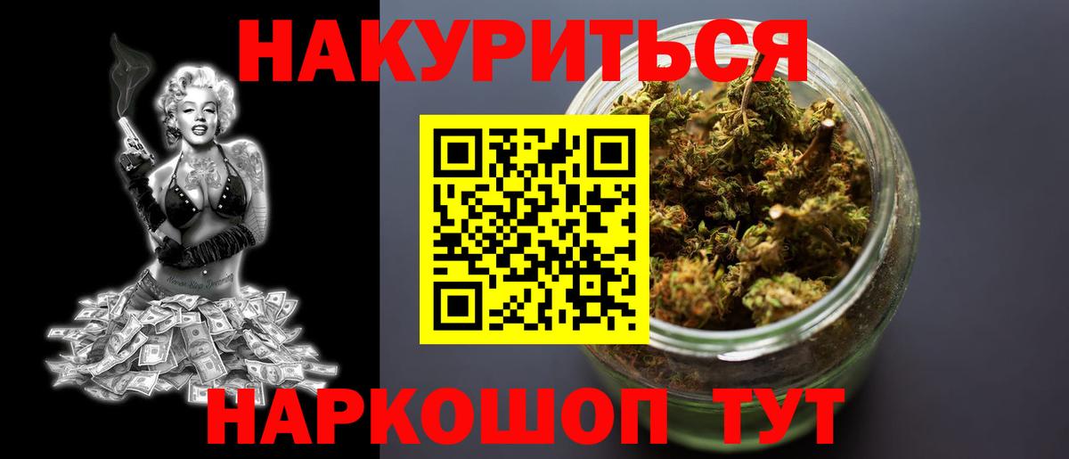 Сургут  Каннабис Amnesia  Марихуана Ganja  МАРИХУАНА тримм  Канабис LSD WEED  Вход с VPN 